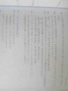 东怎么组词语