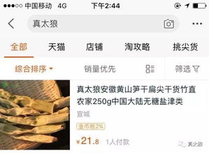 脆应该怎么组词呢