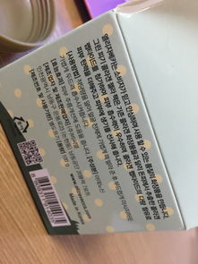 膜怎么组词抹