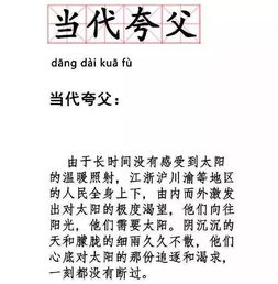 阴天的阴怎么组词