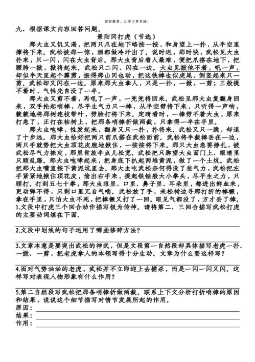 饥饿又怎么怎么怎么组词