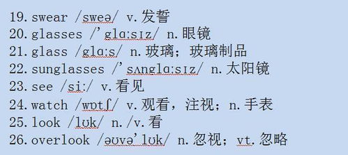 花桥两人花桥怎么组词的简单介绍
