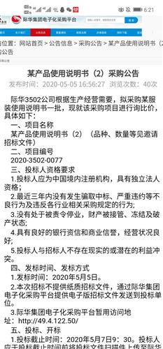 花桥两人花桥怎么组词的简单介绍