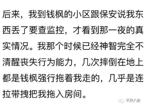 小度自己的自己怎么组词