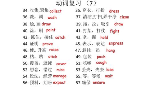 娱组词和读音怎么写