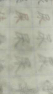 时间石怎么组词语