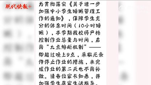 九点九怎么组词