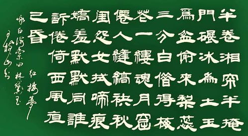 借和魂怎么组词的