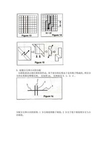 折蛇怎么组词