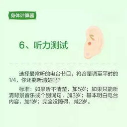 伸手的伸身怎么组词