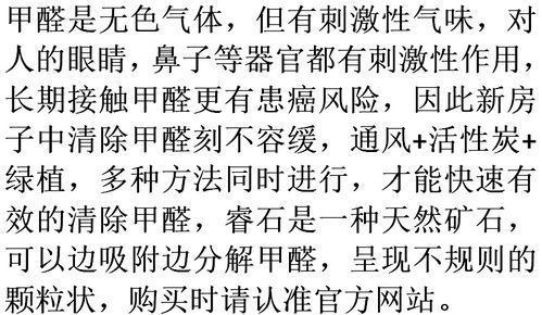 木字旁加公怎么组词呀