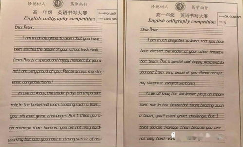 英文怎么组词啊怎么写