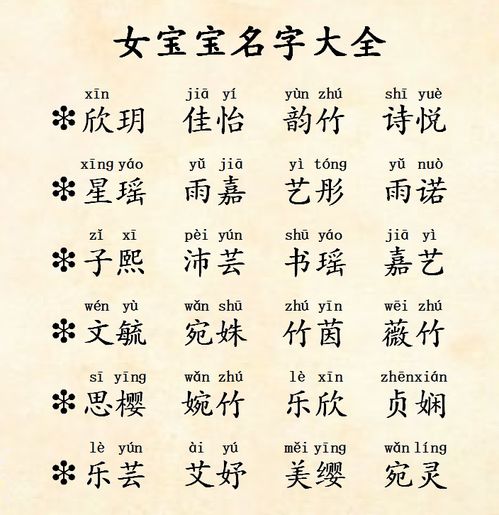 明玉的大怎么组词