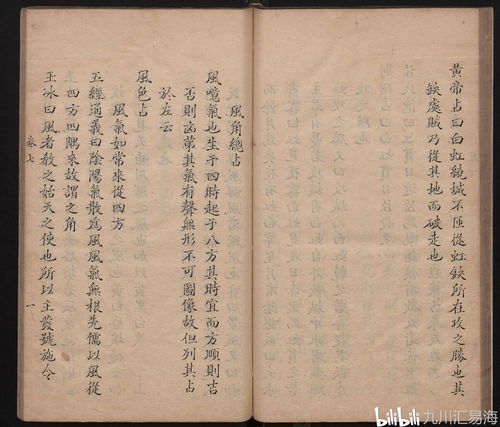 明玉的大怎么组词