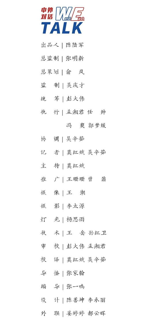 族怎么读组词