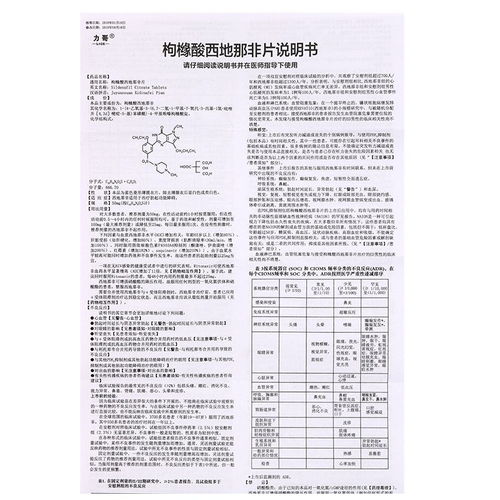 盒和勃怎么组词