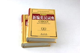 盒和勃怎么组词