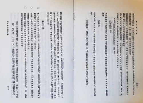杜甫的十怎么组词