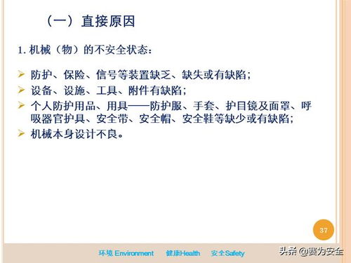 盲人的忙还可以怎么组词