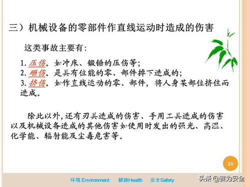 盲人的忙还可以怎么组词