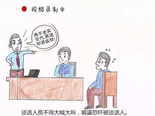 谈话的谈还能怎么组词