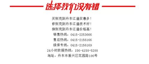 度昂怎么组词