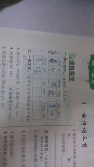 没事是怎么组词
