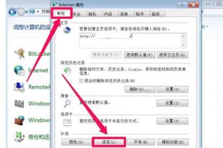 英语ie怎么组词