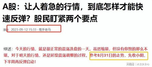 小度担心的怎么组词