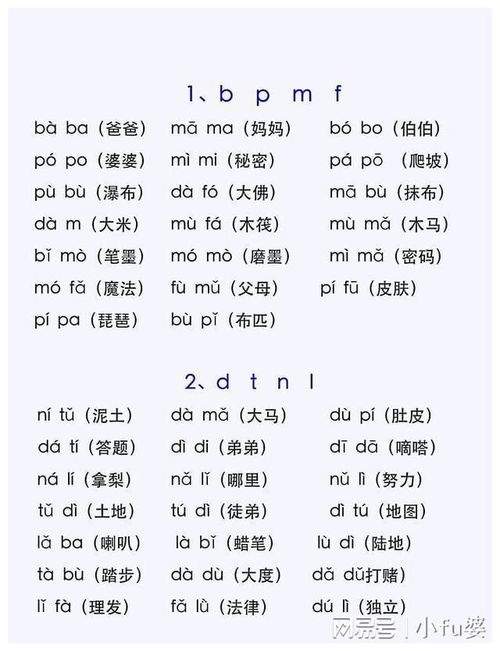 烁怎么拼读和组词