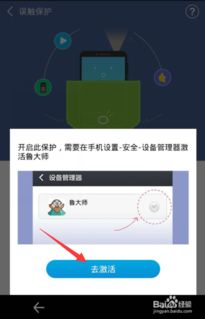 误触怎么组词