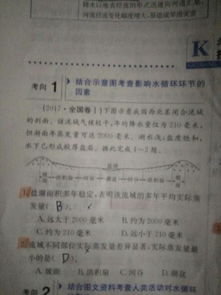 七一安浅怎么组词