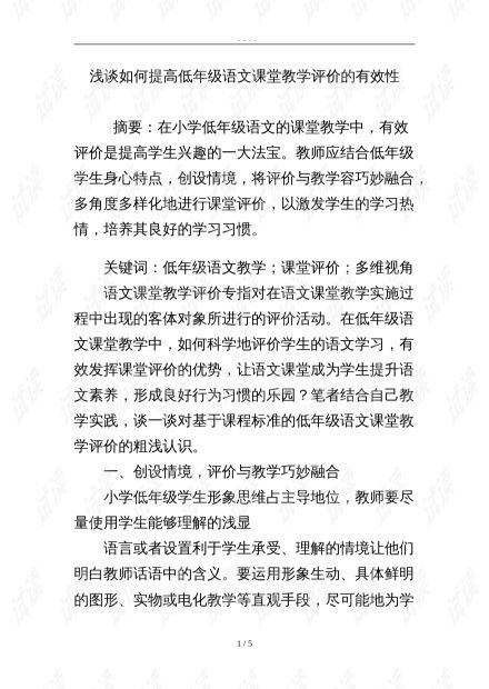 七一安浅怎么组词