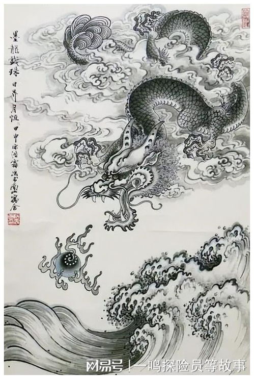 龙化的龙怎么组词