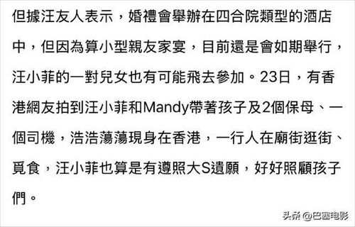 台湾的汪怎么组词