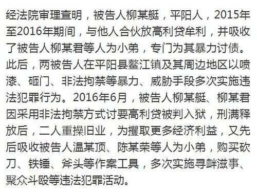 雪某某怎么组词