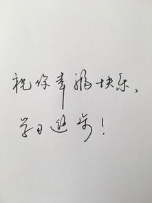 雪某某怎么组词