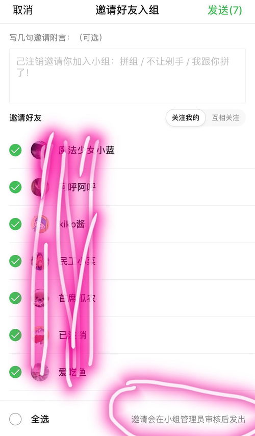 波怎么拼组词