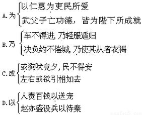 弓怎么组词语