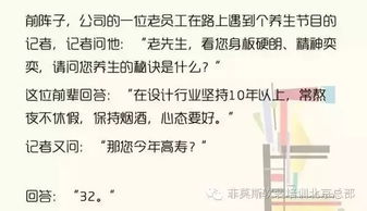 翼子怎么组词啊