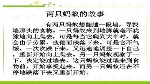 思品的思怎么组词