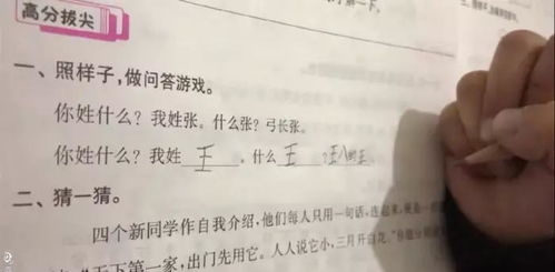 表情的情字怎么组词