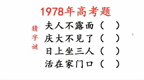 口字旁的恐龙怎么组词呀