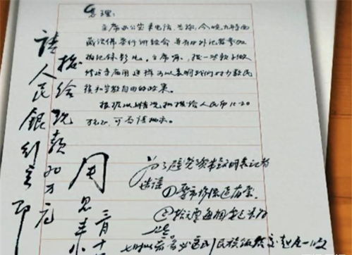 的冒怎么组词