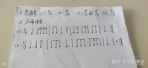 袜子的袜的组词怎么写