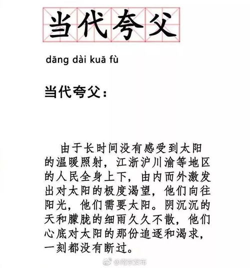 下雨了吗这个么怎么组词