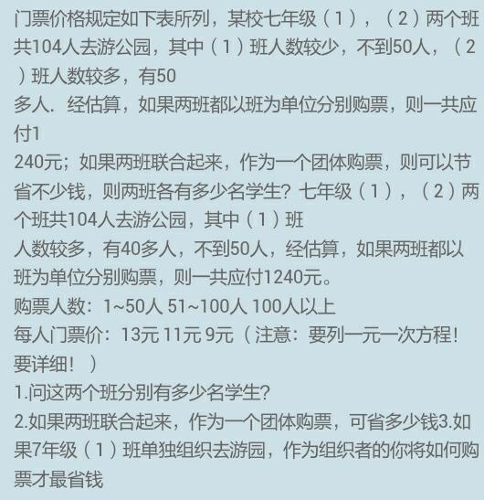 11=2怎么组词