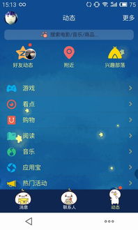 树樱怎么组词