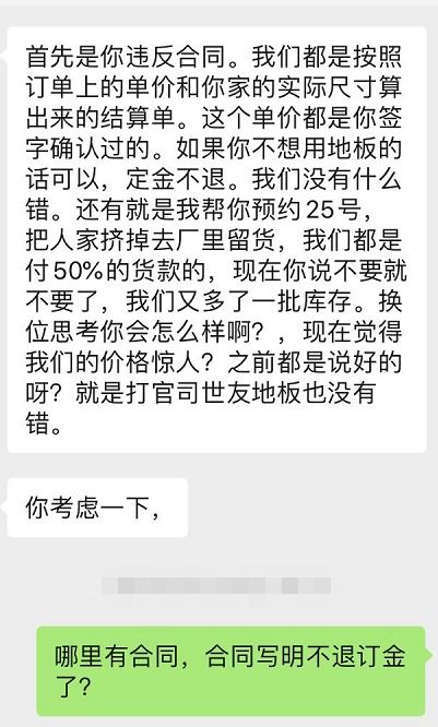 禾木本怎么在口头组词