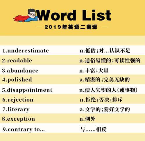 克怎么组词语